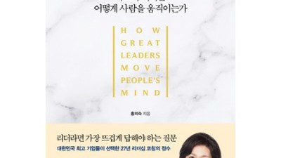 리더의마음? 후회없는 선택, 솔직 후기와 꿀팁 대방출! 💖